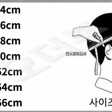 티티앤코 TT&CO 소두핏 헬멧 500tx