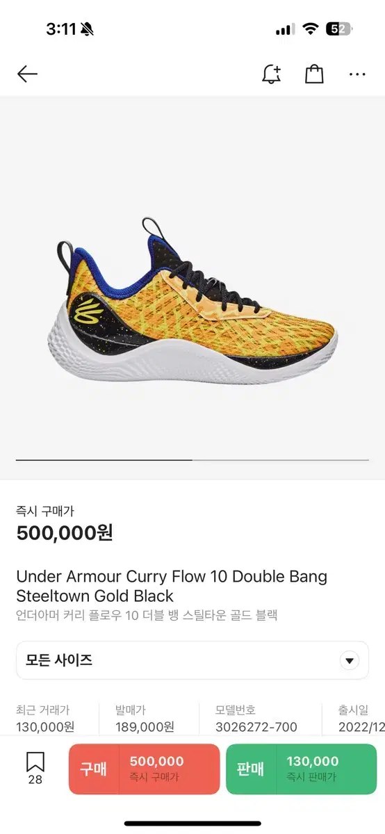 Under Armour Curry 10 Basketball Shoes