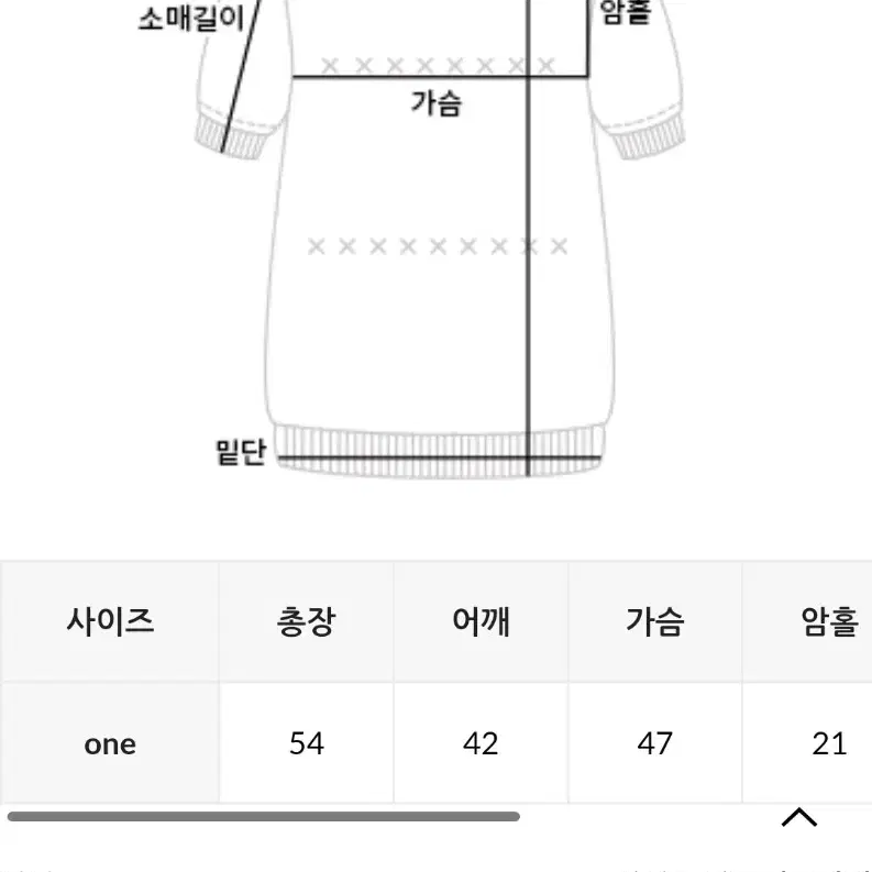 라운드 캡소매 반팔 니트 미착용새상품 아이보리