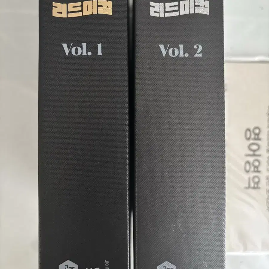 영어) 이명학의 리드미컬 Vol. 1,2 팝니다,(사설 모의고사 5개)