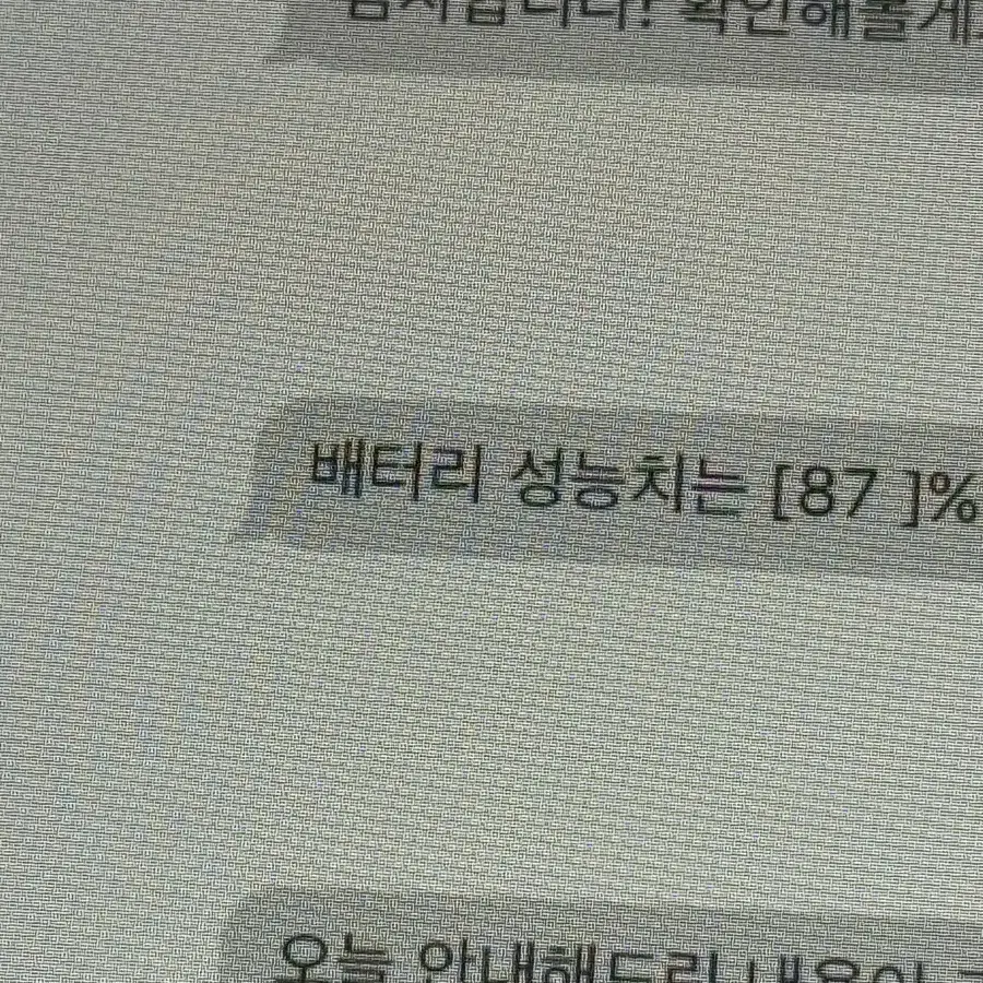 아이패드 7세대 wifi 32기가 펜슬포함