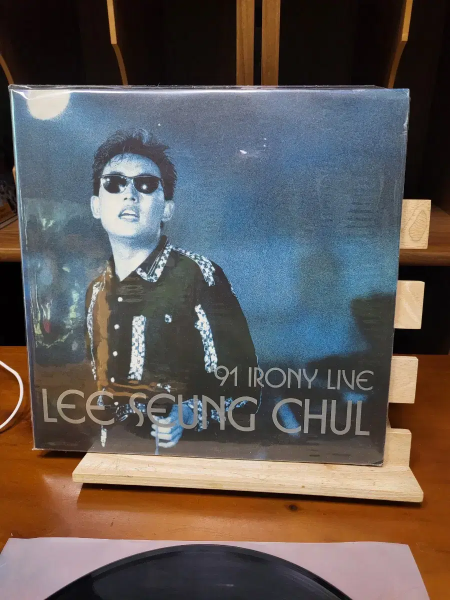 이승철 LP