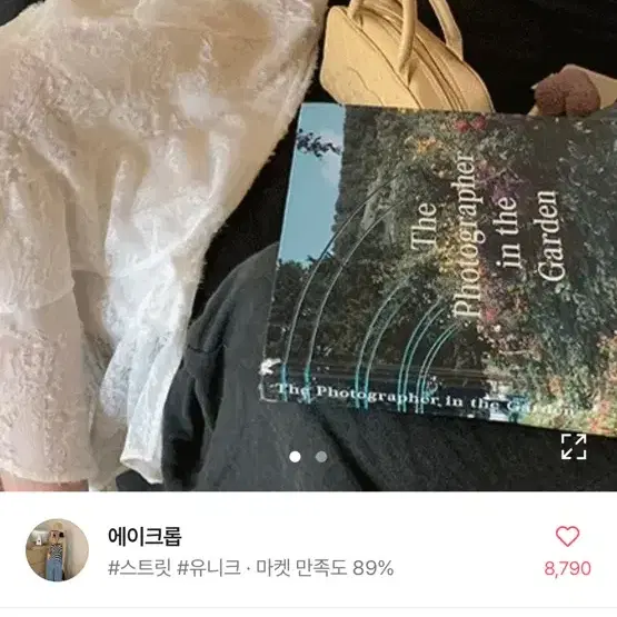 에이블리)베크 레이스 나시 롱원피스