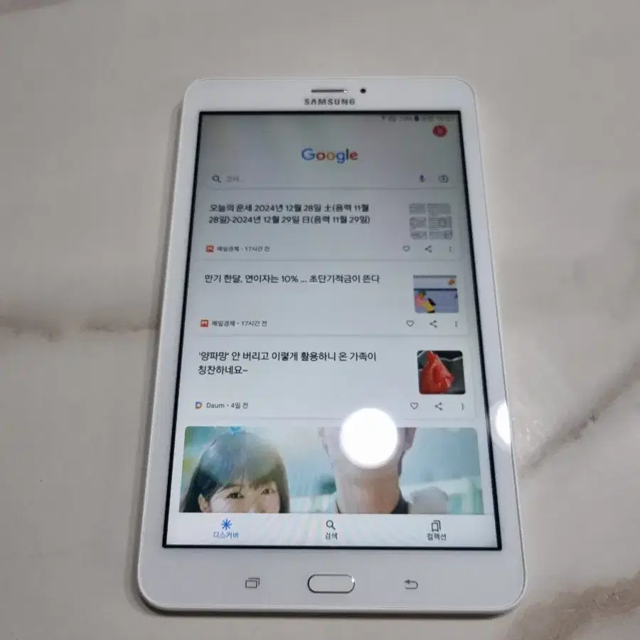 갤럭시탭E 8.0  LTE / sm-t375s