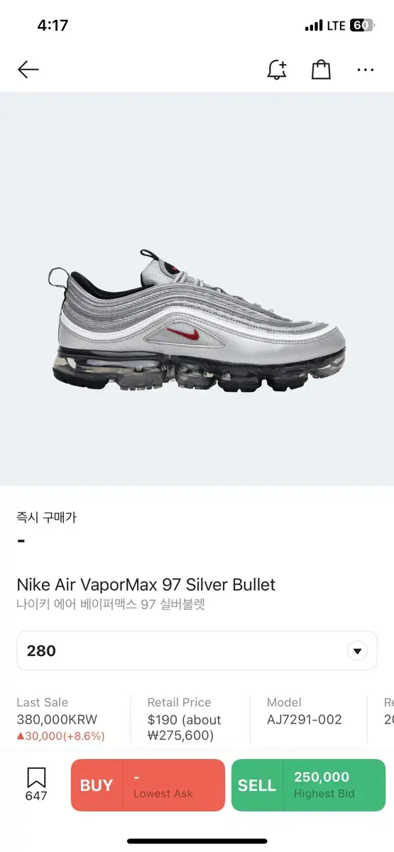 나이키 베이퍼맥스 97 Silver Bullet 280