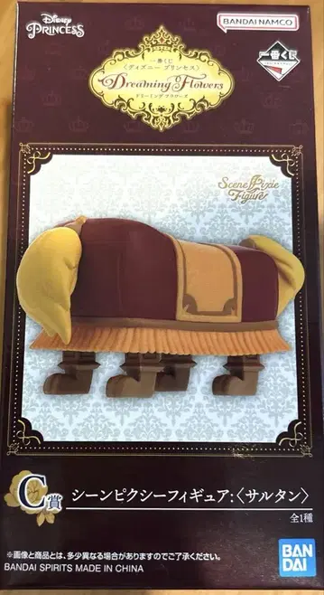 씬픽시 피규어 술탄