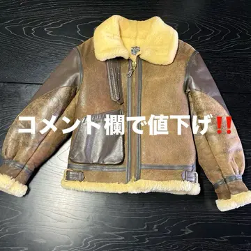 아비렉스 무튼 재킷 B-3