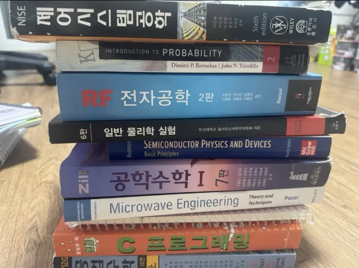 공대전공도서 모음