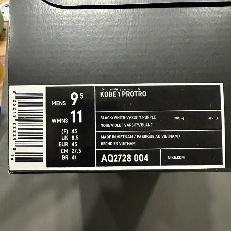 Nike Kobe 1 Protro Purple 275 나코텝 새상품