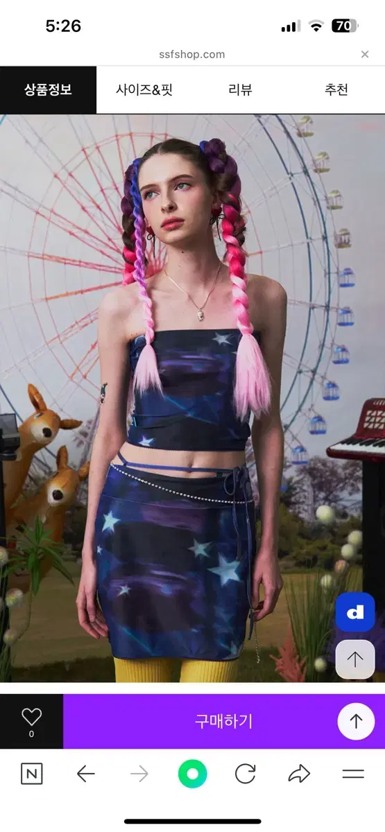 Kirsi set-up Troll full-print tube-top skirt New items