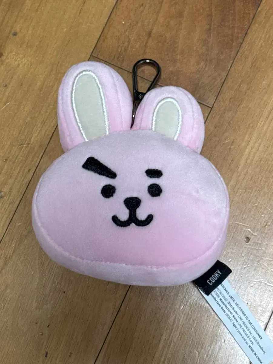 BT21 쿠키 키링인형