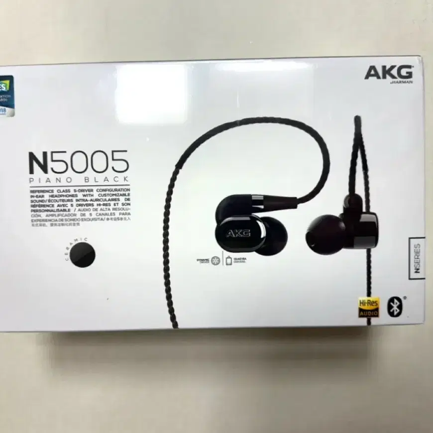 삼성 AKG N5005 이어폰 미개봉 새상품