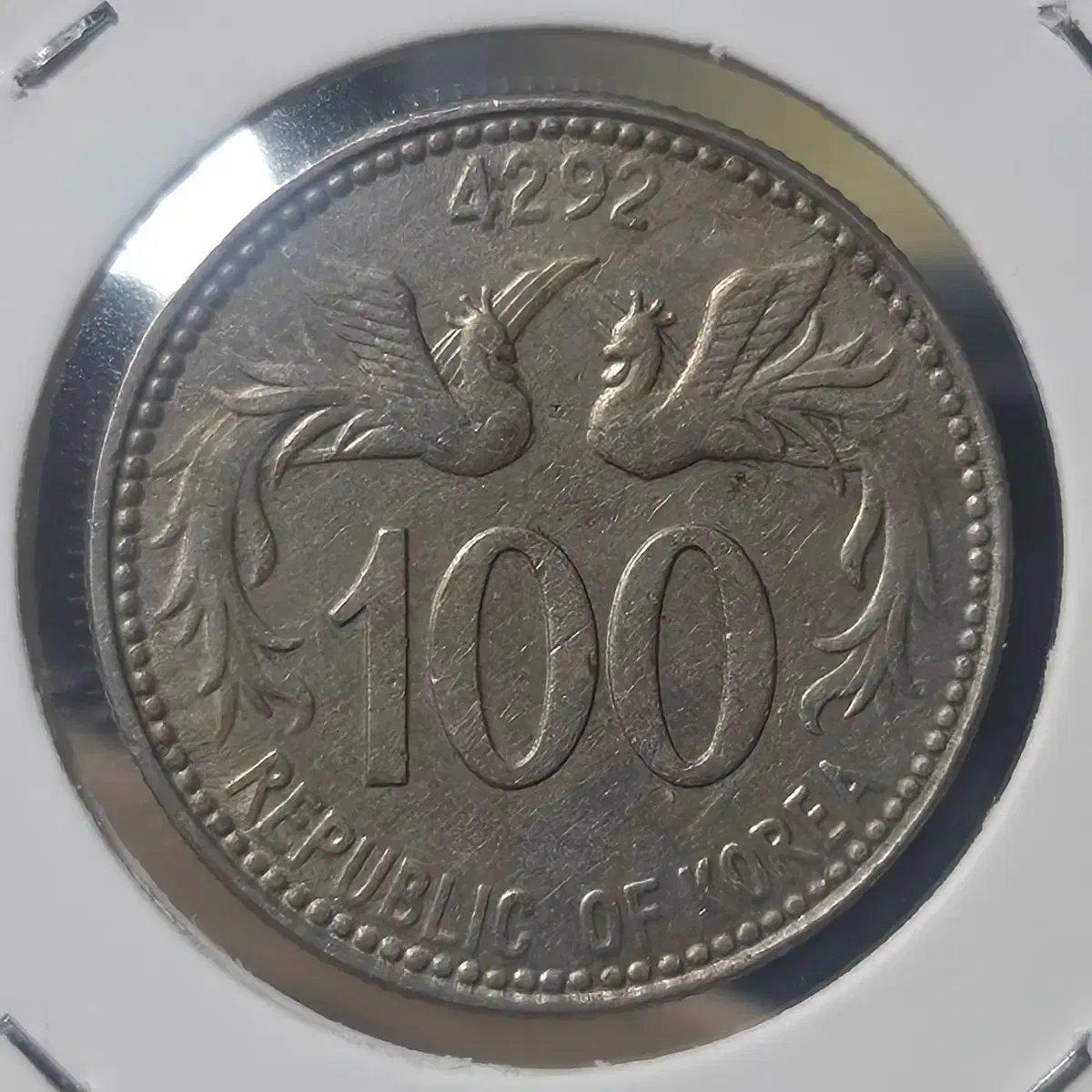 Korean Coins] 4292 Year of Use 100 Hwan Coin (Coin) #100환,#백환,#기념,#주화,#동전  on Bunjang Global Site.