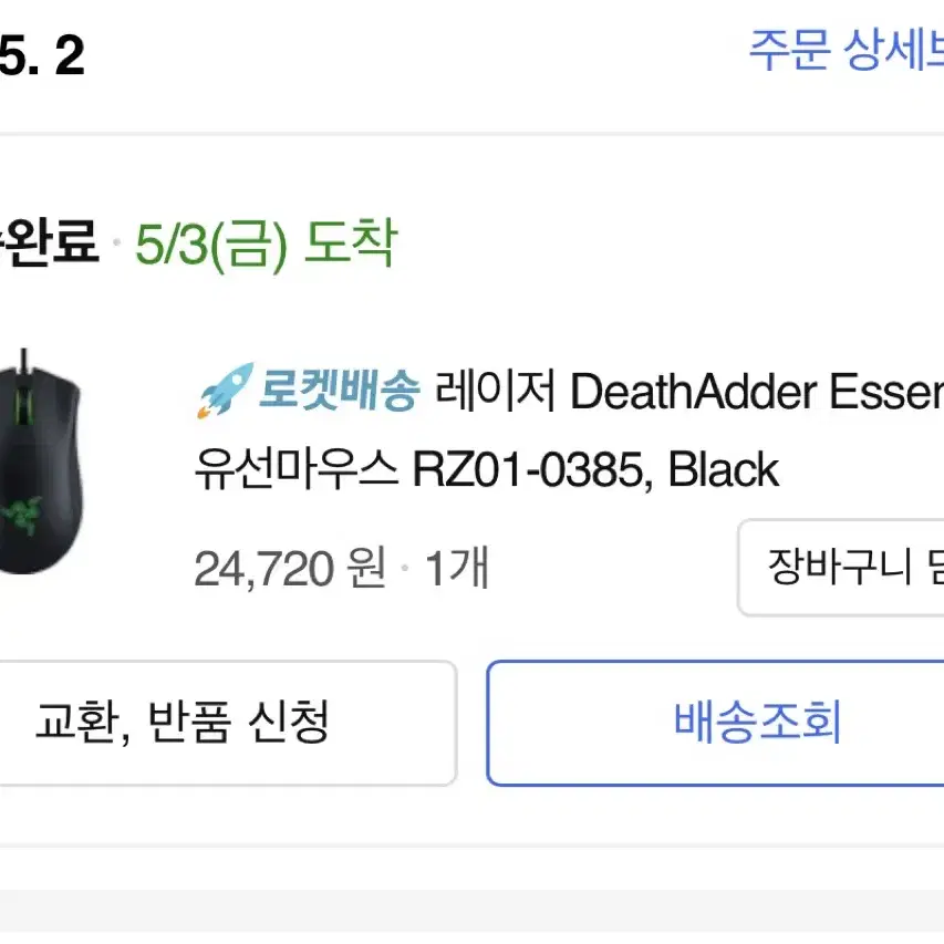 RTX 4070 Super 컴퓨터 본체 풀셋