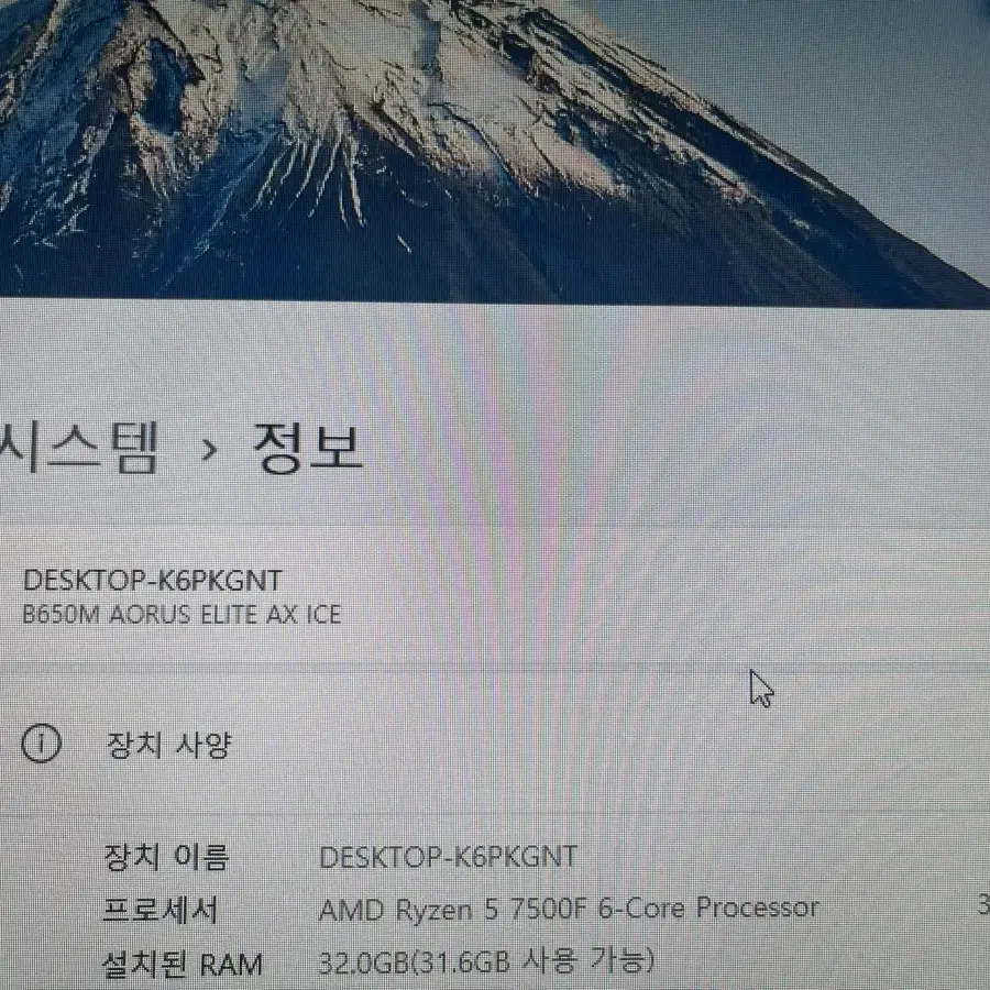 RTX 4070 Super 컴퓨터 본체 풀셋