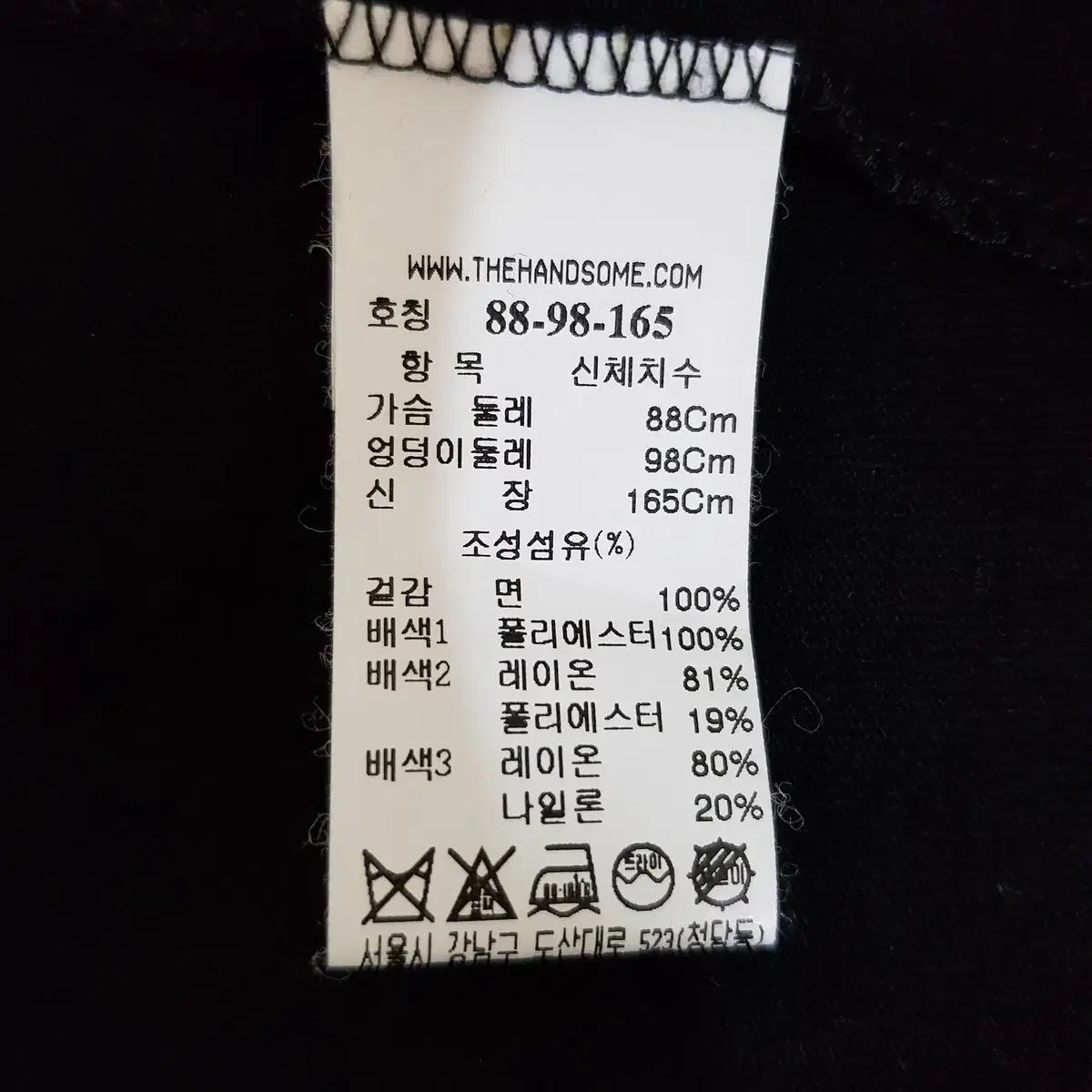 한섬 시스템 컬러 브로킹 패널 원피스 M사이즈