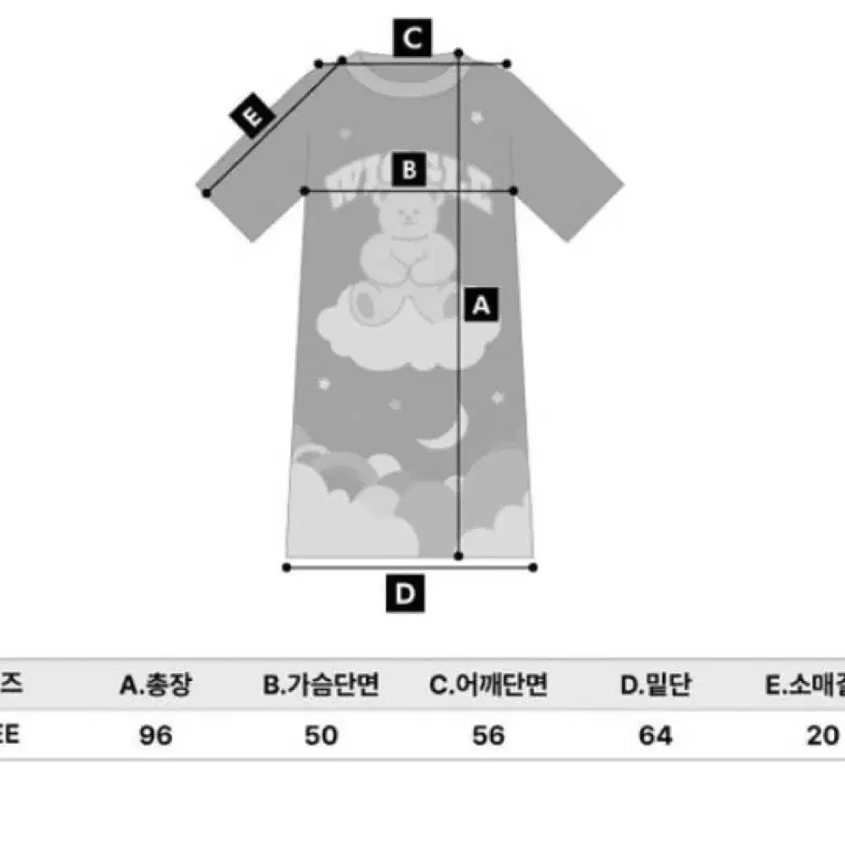 위글위글 잠옷 원피스