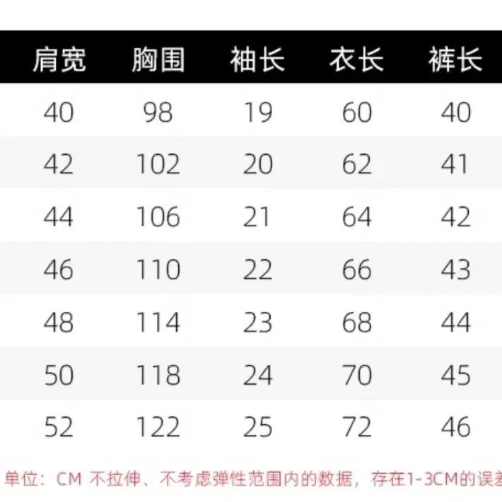 발레코어 플라워 반팔 크롭티 투피스