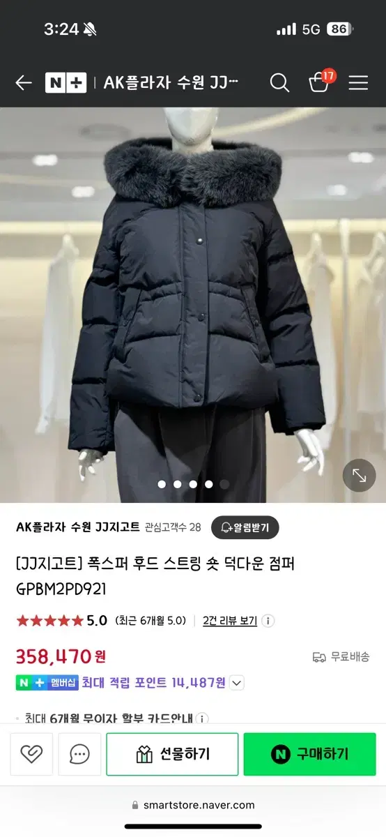 jj지고트 숏패딩 후드퍼 패딩