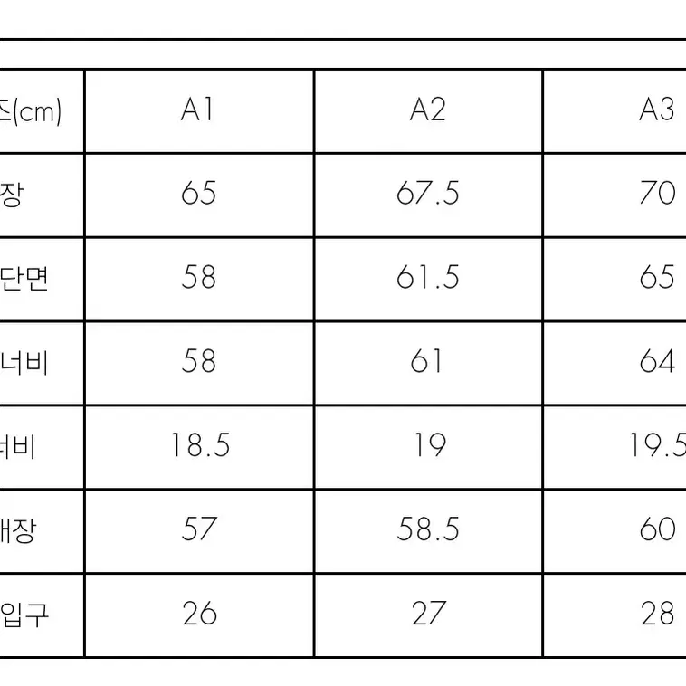 아더에러 가디건 A1 tomb cardigan 자켓