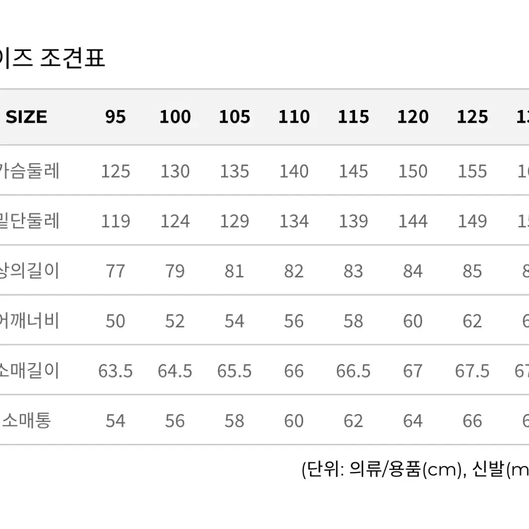 블랙야크 M카이맨 패딩 베이지 100