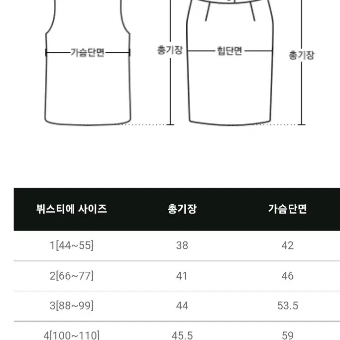 체크 뷔스티에 밴딩 투피스