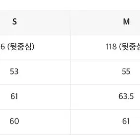 인사일런스 MTR 울캐시 싱글코트 블랙 M사이즈