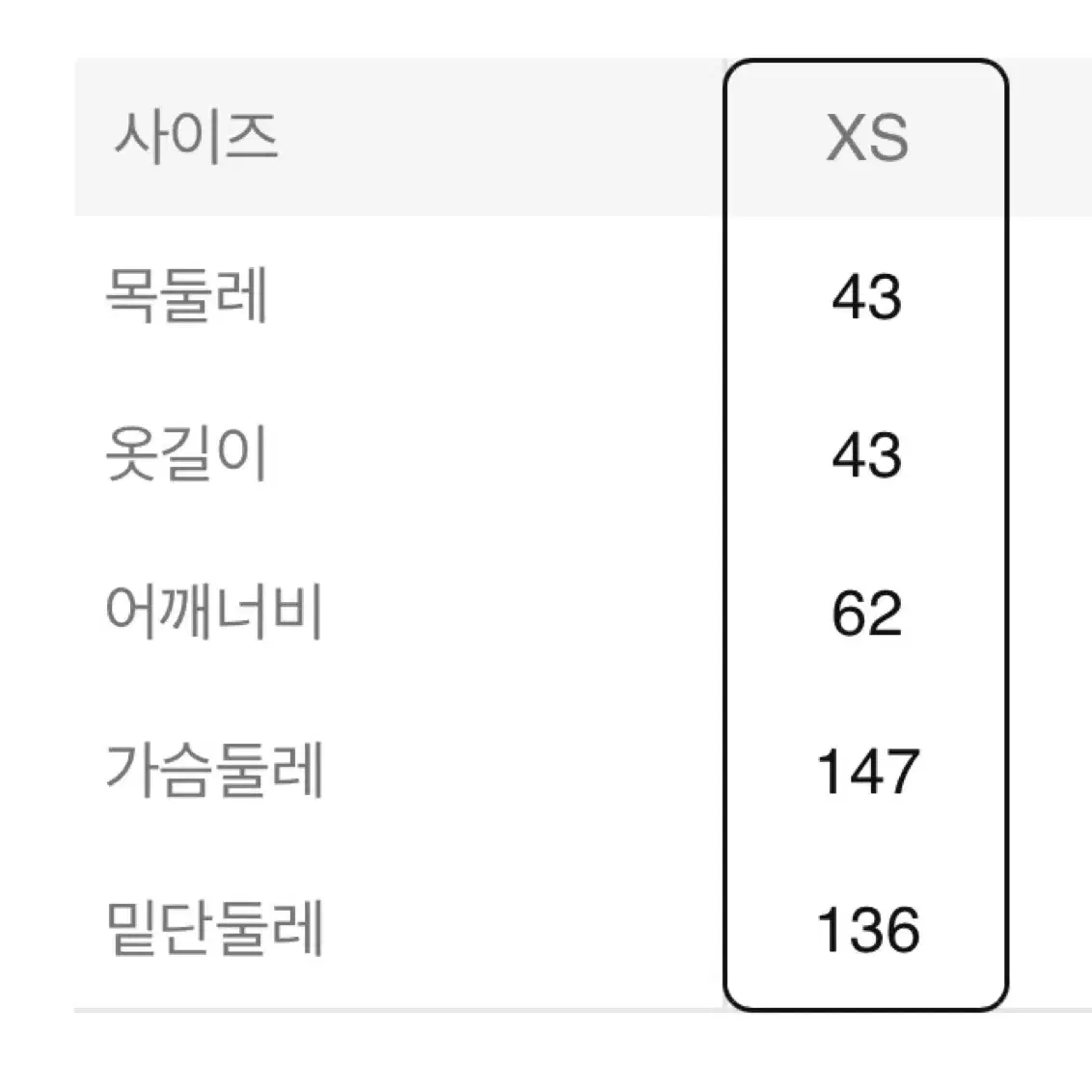 여성 크롭 반팔 (에잇세컨즈 새상품)