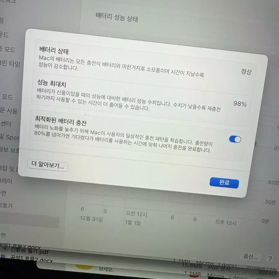 맥북 프로 m2 13인치 풀박스