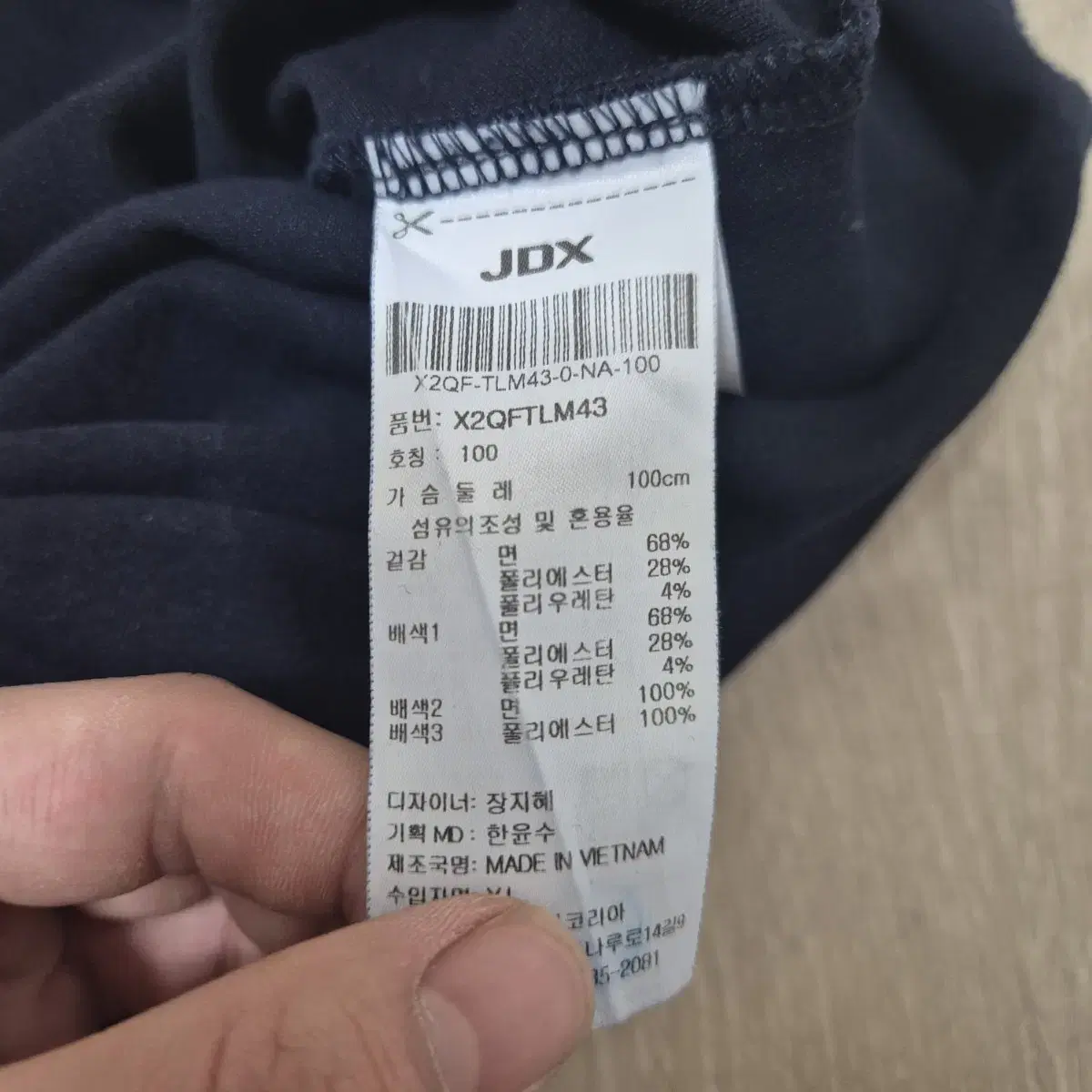 JDX 남성 골프웨어 기능성 긴팔 카라티