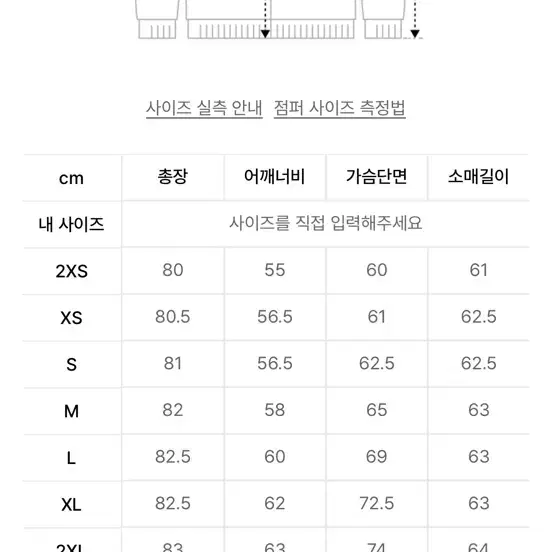 아디다스 아딜레니움 트랙탑 KR S사이즈 IV9339