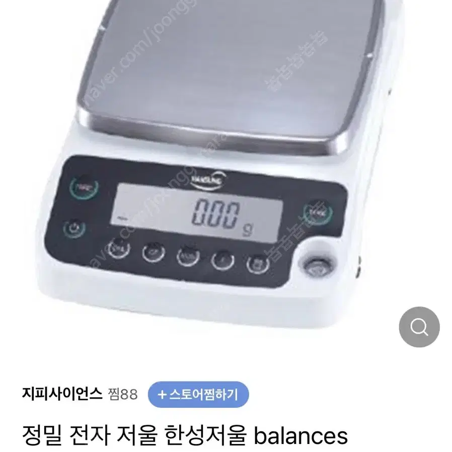 한성저울 HS2200S 정밀저울 전자저울