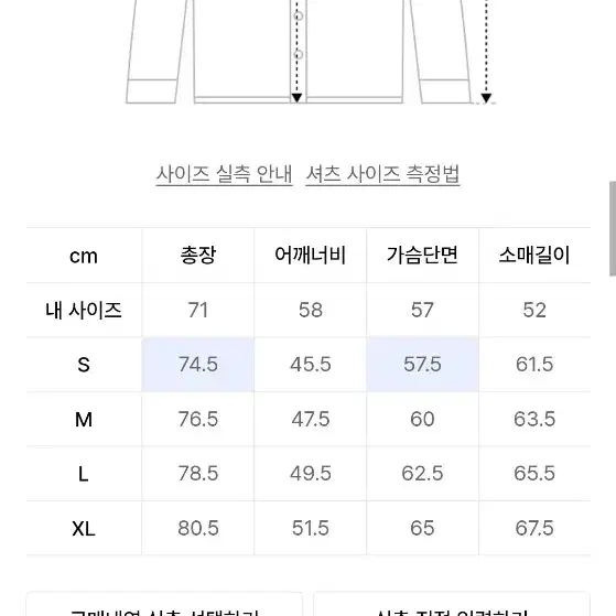 [S]디스이즈네버댓 플란넬 체크 셔츠