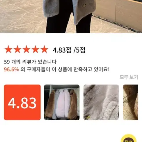 윤블링 테디베어코트 블랙 숏 S