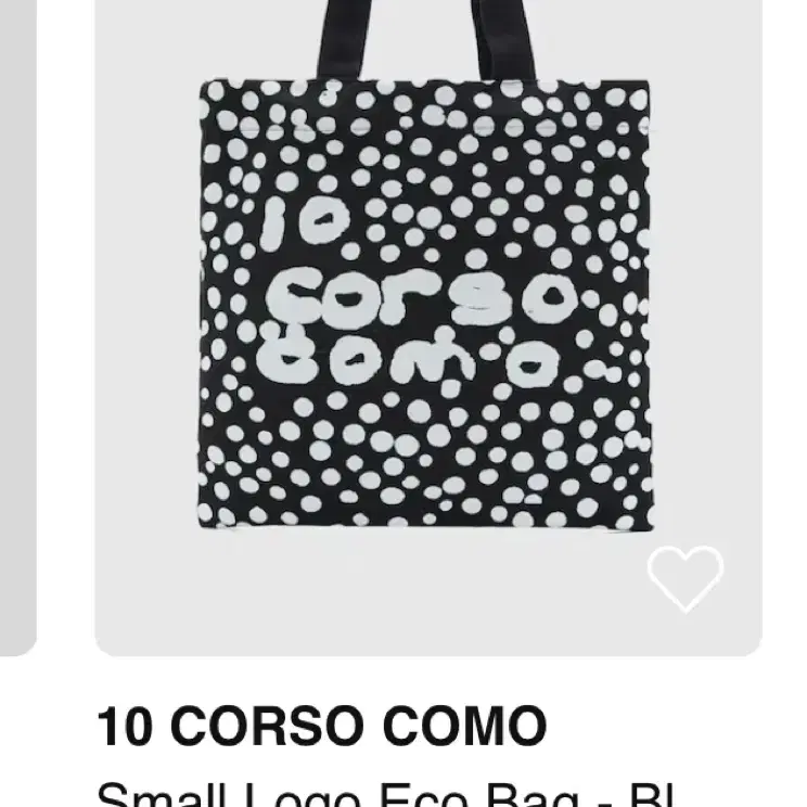 10 Corso como 꼬르소꼬모 스몰 에코백 블랙