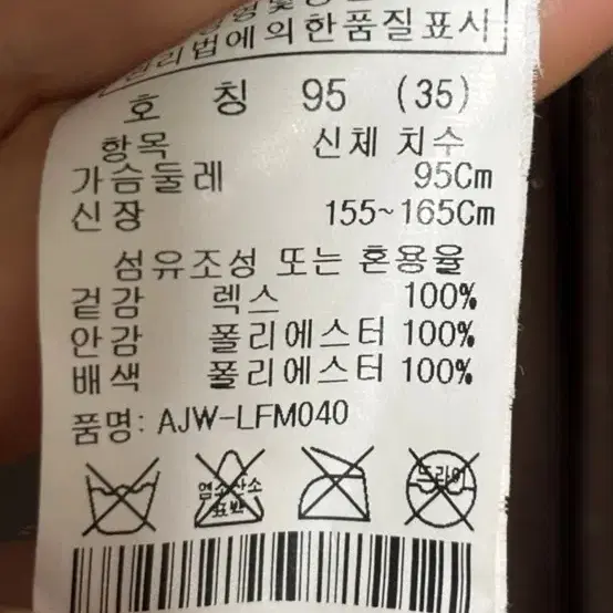 리얼 렉스 롱 조끼