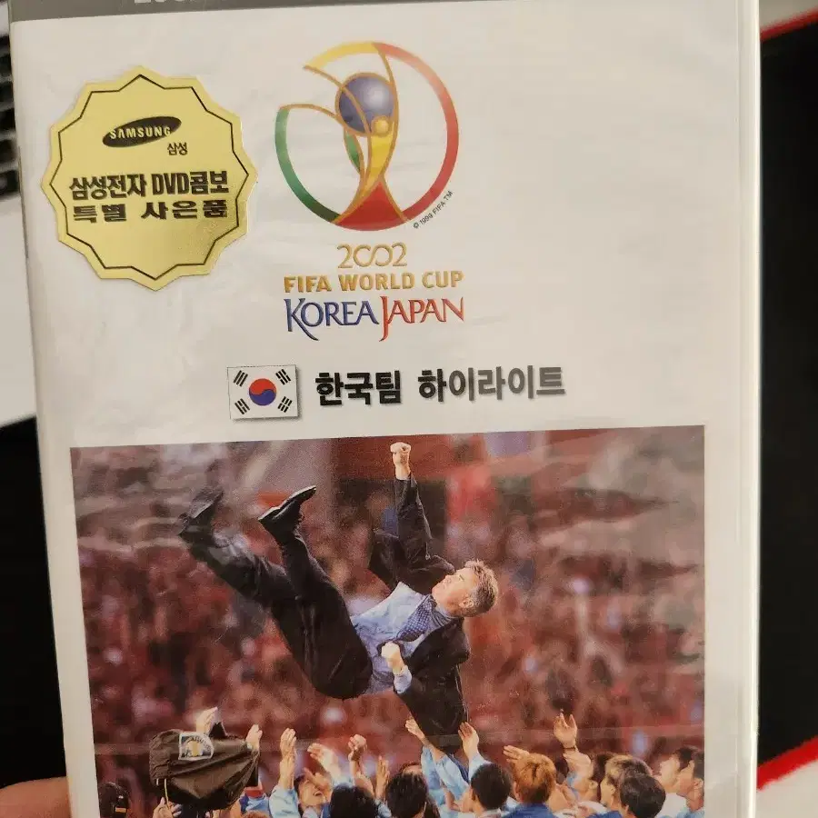 2002  피파 월드컵  한국팀DVD