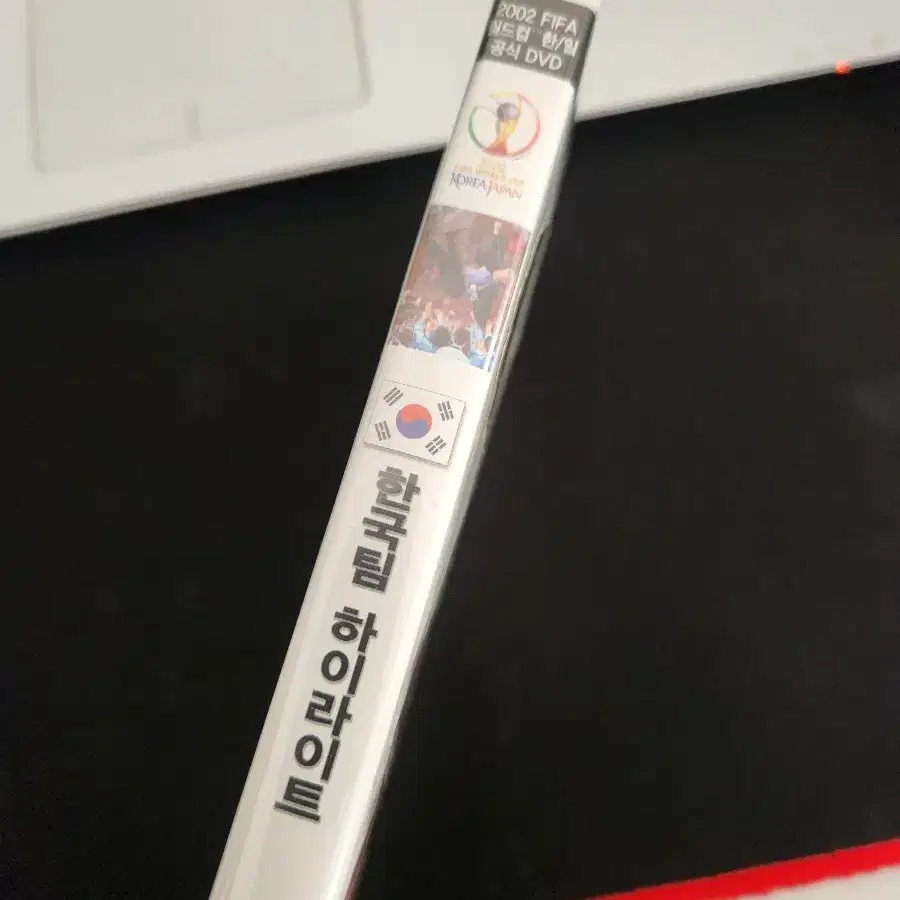 2002  피파 월드컵  한국팀DVD