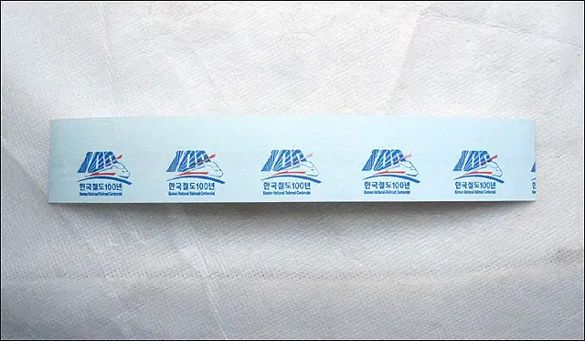 Uncut subway paper ticket (100 years of Korean Railways)