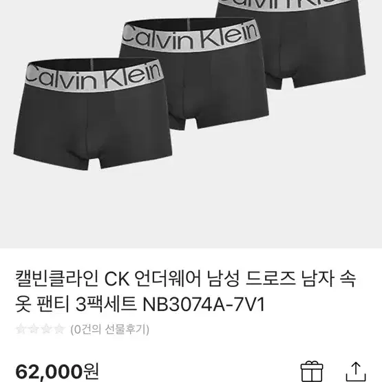 캘빈클라인 CK 언더웨어 남성 드로즈 남자 속 옷 팬티 3팩세트 속옷