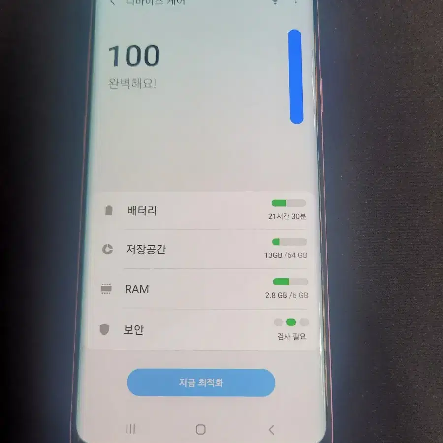 갤럭시S9플러스 64G 무잔상 저렴한 중고폰 공기계