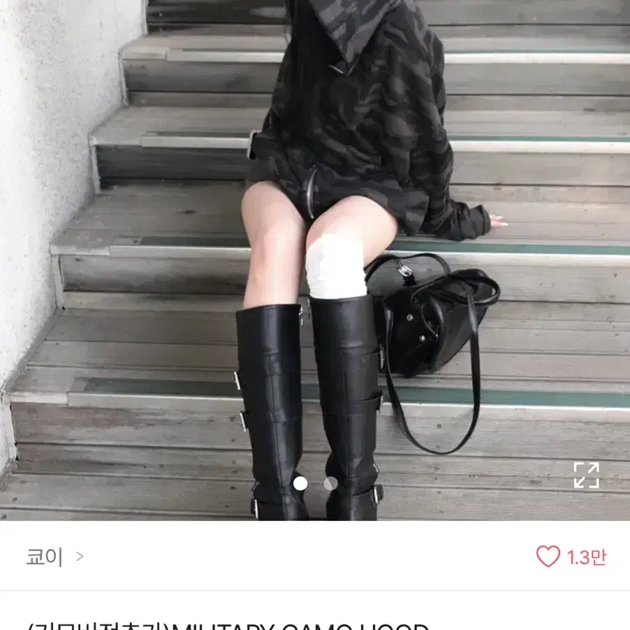 쿄이 카모 밀리터리 후드집업 에이블리 지그재그