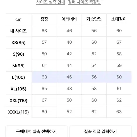 안데르센안데르센 스키파 블랙 L