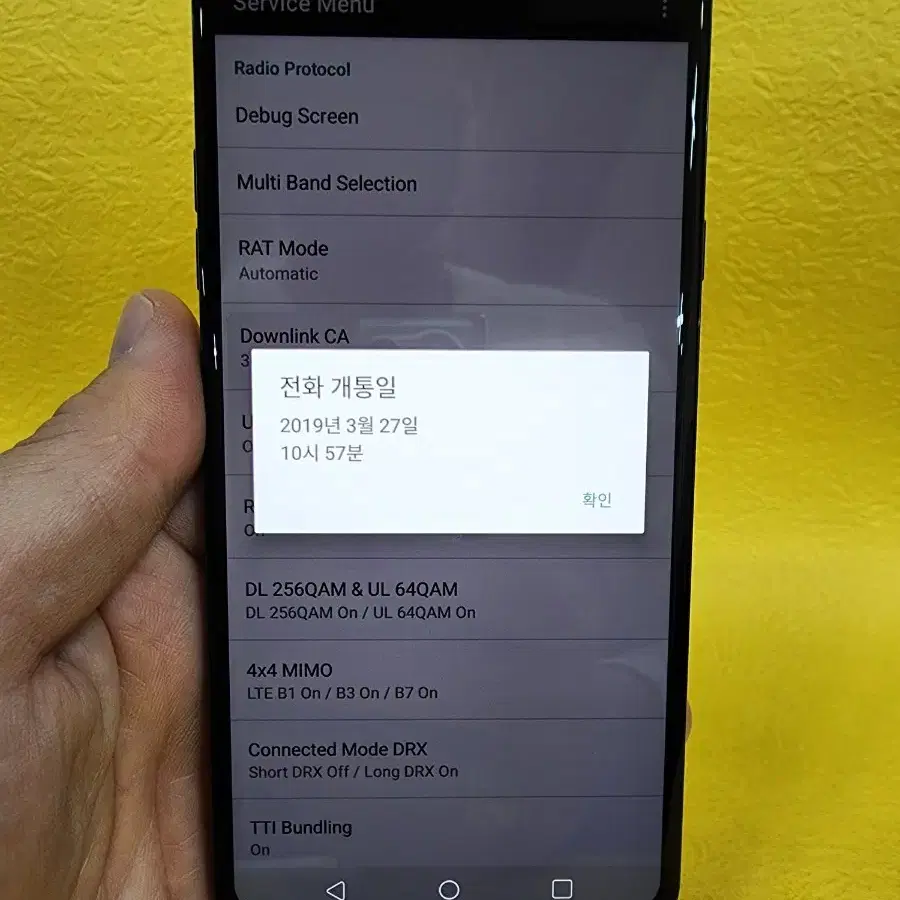 LG V40 128기가 블루 *무잔상외관굿상태굿~/#64661