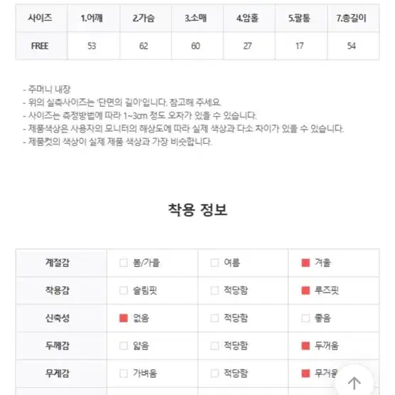 레오파드 퍼자켓 퍼 자켓 무스탕