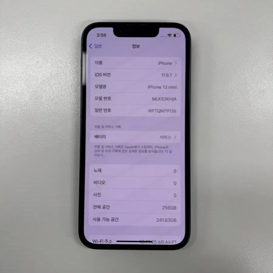아이폰 13미니 256GB