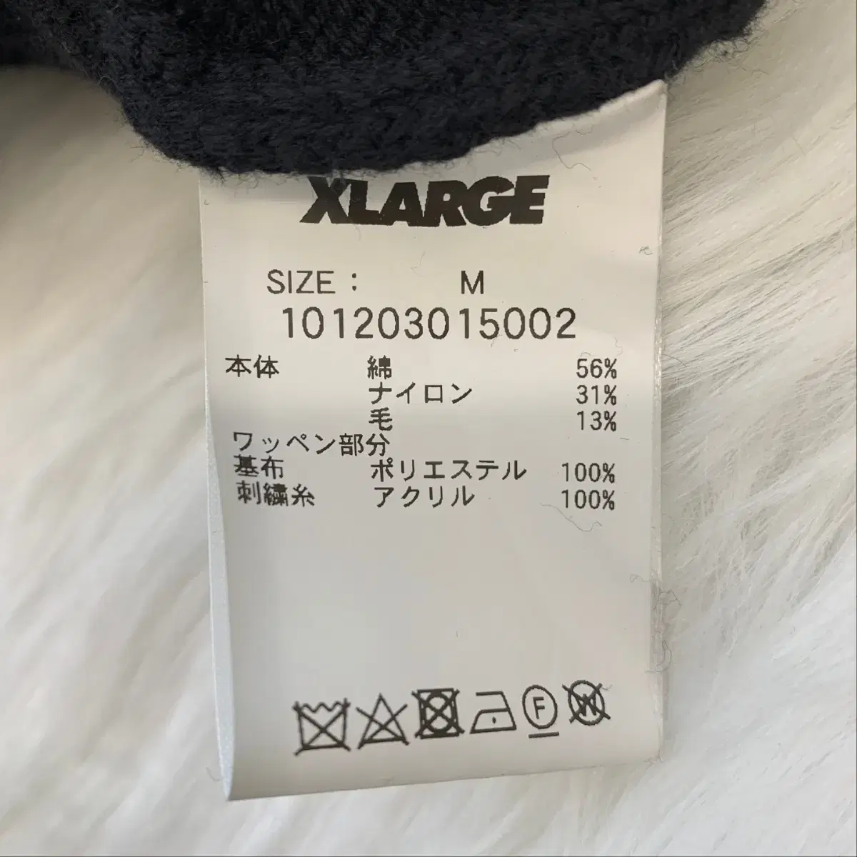 XLARGE 빈티지 패치 포인트 블랙 후드 니트