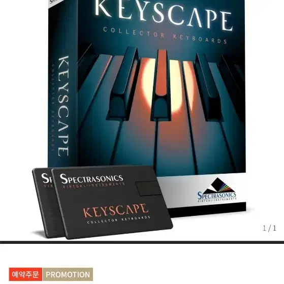 omnipresent keyscape trillion 판매합니다!