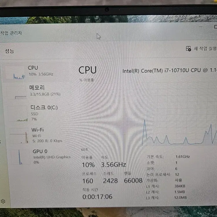 델 XPS 13 7390 팝니다 (i7 10세대/13.3인치)