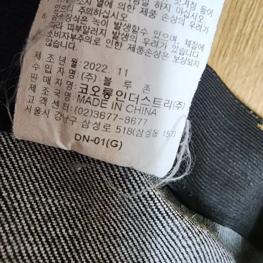 코오롱스포츠 바지 남성34인치